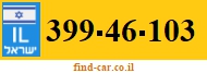 399-46-103