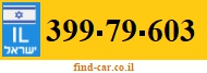 399-79-603