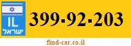 399-92-203