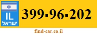 399-96-202