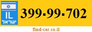 399-99-702