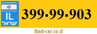 399-99-903