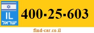400-25-603