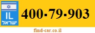 400-79-903