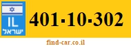 401-10-302