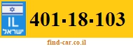401-18-103
