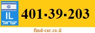 401-39-203