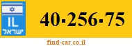 40-256-75