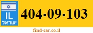 404-09-103