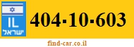 404-10-603