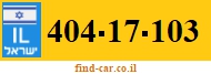 404-17-103