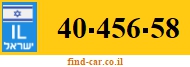 40-456-58