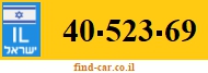 40-523-69