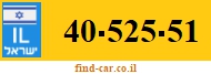 40-525-51