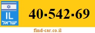 40-542-69