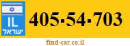 405-54-703
