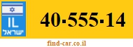 40-555-14