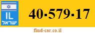 40-579-17