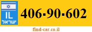 406-90-602