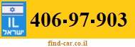 406-97-903