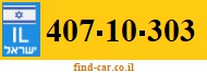 407-10-303