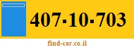 407-10-703
