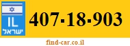 407-18-903