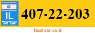 407-22-203