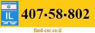 407-58-802