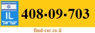 408-09-703