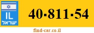 40-811-54