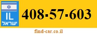 408-57-603