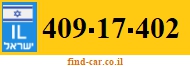 409-17-402