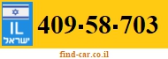 409-58-703