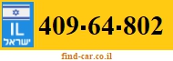 409-64-802