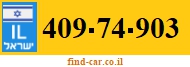409-74-903