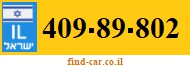 409-89-802