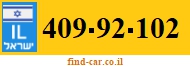 409-92-102