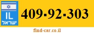 409-92-303
