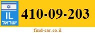 410-09-203