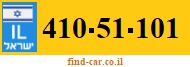 410-51-101