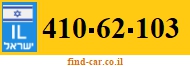 410-62-103