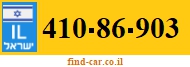 410-86-903