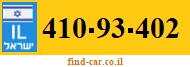 410-93-402