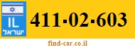 411-02-603