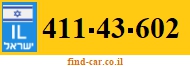 411-43-602