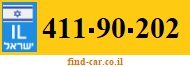 411-90-202