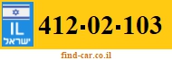 412-02-103
