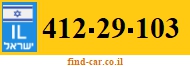 412-29-103
