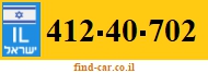 412-40-702